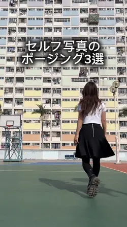 ポージング3選📸