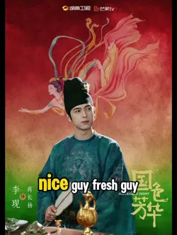 boy next door