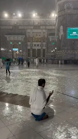 Please Allah