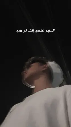 Aswajal Slow