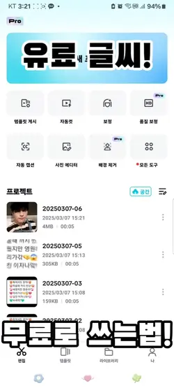 히히