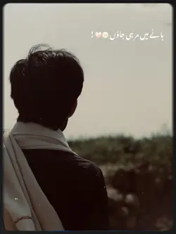 Saiyaara 