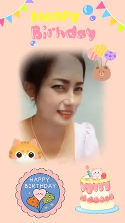 วันเกิด