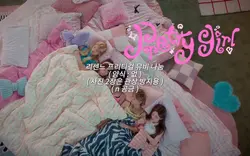 리센느
