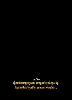 #រៀនរស់នៅជាមួយខ្លួនឯង៎