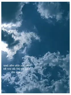 आमा 