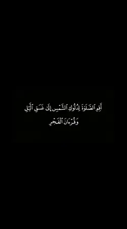 ياسر الدوسري-الإسراء