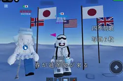 無断使用禁止