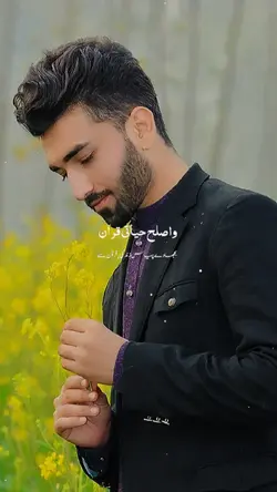 Arbic Naat Ramazan