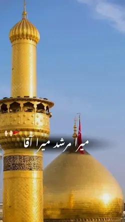 MERA MURSAD MERA AKA