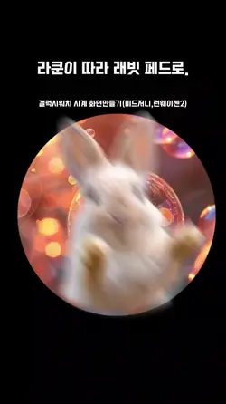 안녕