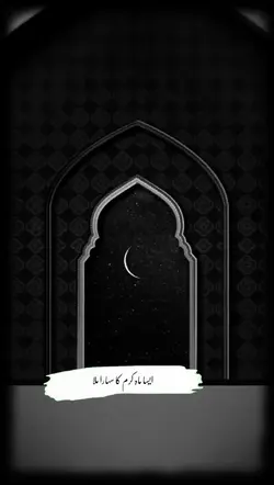 Ramzan Mubarak