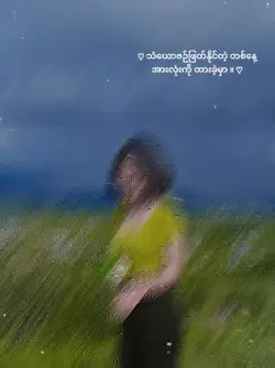 Ñwãý 