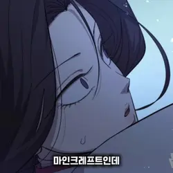 ㅔ 요즘에 편태기가 와가꼬..