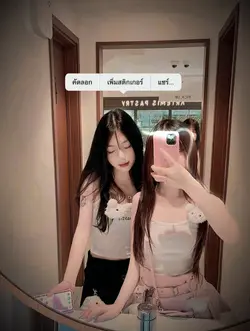 กวางขาวอยู่กลางเขา