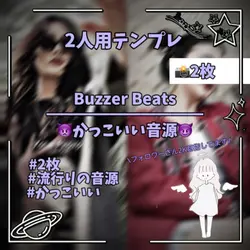 🎶 Buzzer Beats