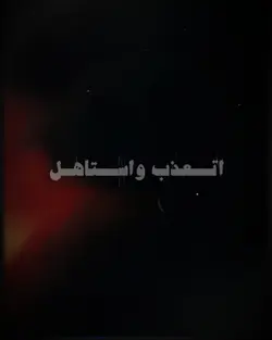 جرب القالب 