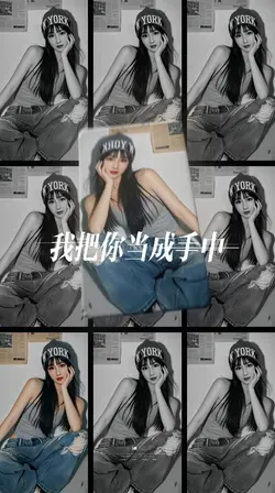 偷我心的贼dj版