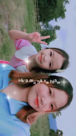 la hu ya