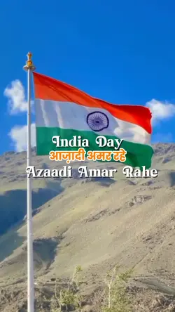 India day
