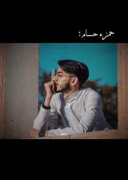 Hamza Hassam 