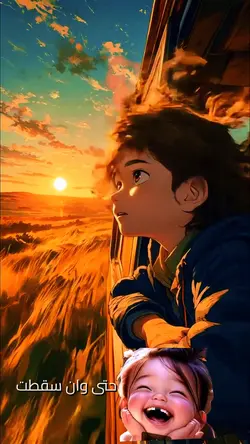 ابتثم فالثعاده 