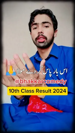 10th Class Result 