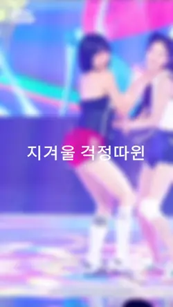 꿀잼이 신청!