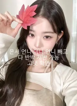 고댓