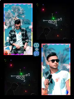 আমার কথা একবার ও কি