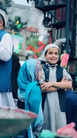 Eid Al-Adha