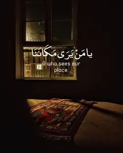 دعاء ناصر القطامي