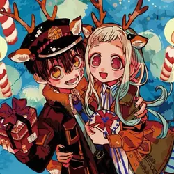 HANANENE