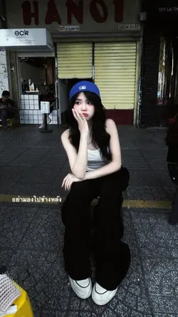 ในใจฉัน