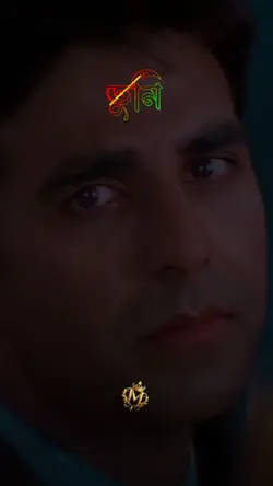 #Mys