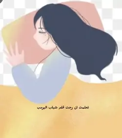 هذا كان امس 