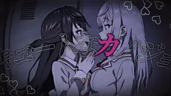 キュートなカノジョ