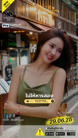 ไม่ให้หารสอง🙈🤍🌈