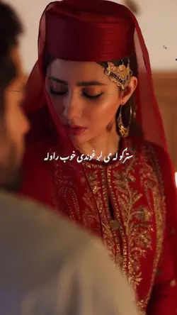 Pashto Trending Song