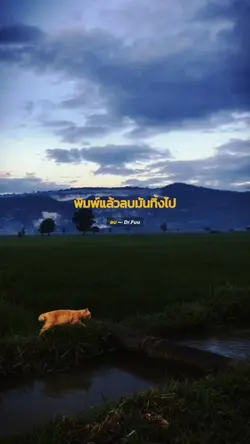 ลบ