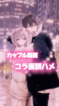中国カップルコラ画顔ハメ