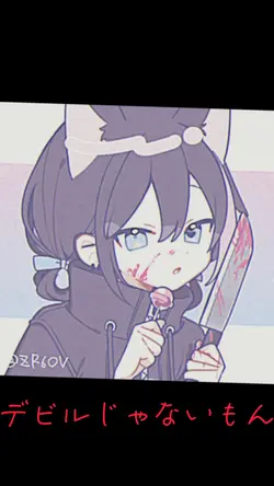 デビルじゃないもん