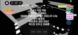 사요나라 나눔 