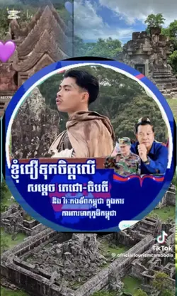 បកសរសំដី
