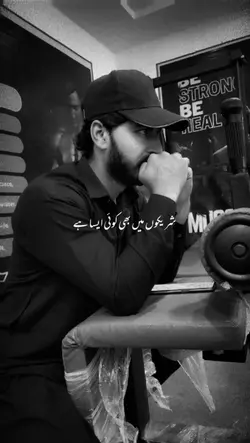 Quran Islamic status