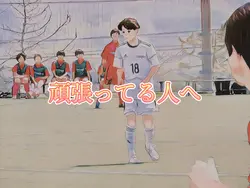 夢に向かって頑張る人へ🤗