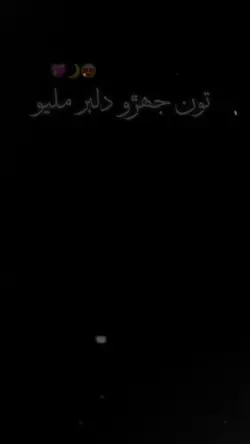 song sindhi