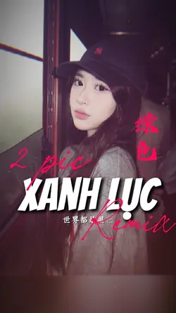 XANH LỤC - 绿色