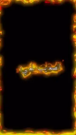 تسجيل دخول"ضيفوني