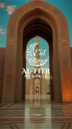 Eid Al Fitr 2026